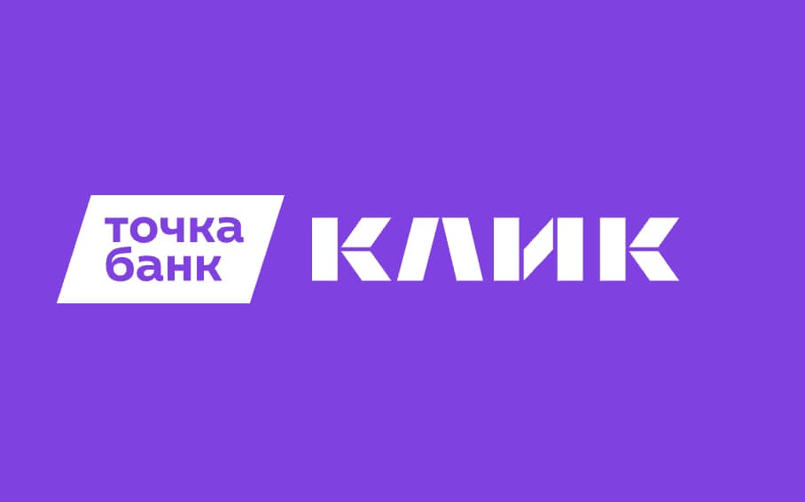 КЛИК